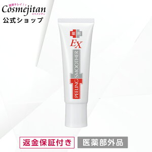 杏仁オイル イボの通販 価格比較 価格 Com