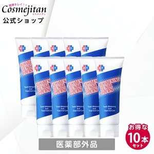 重曹 歯磨き粉の人気商品 通販 価格比較 価格 Com 重曹 歯磨き粉の人気商品 通販 価格比較 価格 Com
