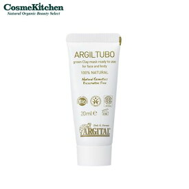 【ARGITAL】グリーンクレイ ペーストミニN | アルジタル ナチュラルコスメ スキンケア 洗顔 海泥 ゴマージュ トーンアップ 皮脂 角質 毛穴 くすみ ニキビケア うるおい 保湿 スキンケア マッサージ 燥肌 敏感肌 敏感肌
