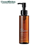 【do organic】クレンジングリキッド 120mL ドゥーオーガニック
