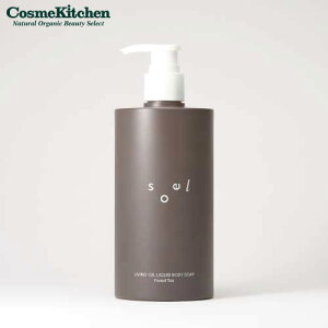 ysoelzLIVING-OIL LIQUID BODY SOAP Forest Tea | {fBPA {fB\[v h q q ێ  C oX^C Ԃ