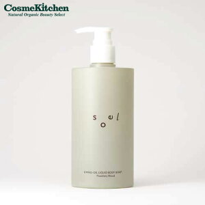 ysoelzLIVING-OIL LIQUID BODY SOAP Powdery Wood | {fBPA {fB\[v h q q ێ  C oX^C Ԃ