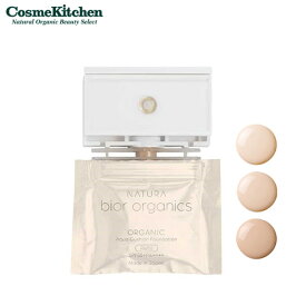 【bior organics】オーガニックアクア エアレスクッション ナチュラビオール | ファンデ オーガニック SPF50 紫外線 ツヤ カバー力 紫外線吸収剤不使用 薄づき ナチュラル