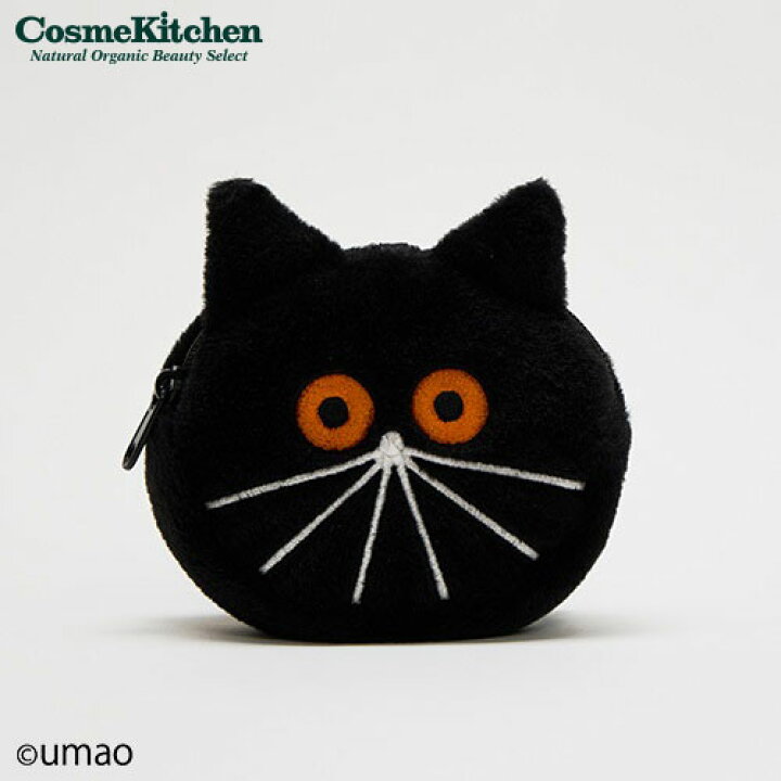 楽天市場】【Cosme Kitchen】＜umao＞ぬいぐるみポーチ（くろねこ 