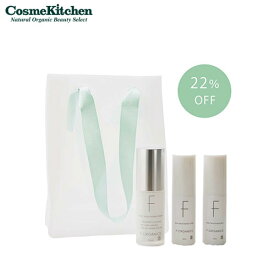 【ポイント10倍】【F ORGANICS】ホワイトセラムキット | エッフェオーガニック お試し キット ミニサイズ トライアル スキンケア 透明感 しみ そばかす ごわつき 潤い 乾燥 保湿 ビタミンC ギフト プレゼント