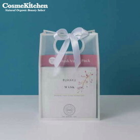 【琉白】Mask Value Pack | ルハク シートマスク パック ヴィーガン オーガニック 肌荒れ 低刺激 敏感肌 日焼け 乾燥 花粉 紫外線 ハリ 数量限定