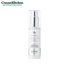 【ETVOS】薬用 UVホワイトニングクリアセラム