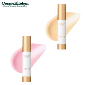 【ETVOS】ミネラルインナートリートメントベース＜全2色＞ | 化粧下地 カラーベース メイクアップベース イエローベース ピンクベース 乾燥 小じわ 保湿 血色間 トーンアップ 色むら セラミド 保湿 整肌 ビタミンC ハリ 弾力