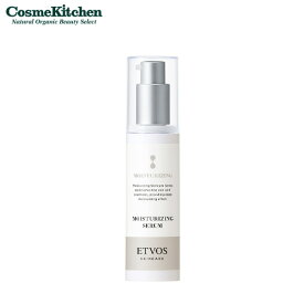 【ETVOS】モイスチャライジングセラム | スキンケア 乾燥肌 セラム 美容液 ヒアルロン酸 乾燥 保湿 セラミド ごわつき