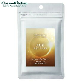 【amritara】エイジリリース アムリターラ | サプリメント サプリ インナーケア ハーブ 糖化 スキンケア エイジングケア 粒 女性 メンズ