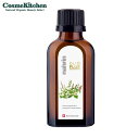 【nahrin】ハーブオイル33+7 50mL | ナリン 天然 エッセンシャルオイル 精油 ラベンダー ローズマリー ユーカリ オレ…