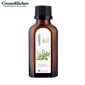 【nahrin】ハーブオイル33+7 50mL | ナリン 天然 エッセンシャルオイル 精油 ラベンダー ローズマリー ユーカリ オレンジ カレンデュラ アロマ リラックス ギフト プレゼント 肌に塗れる 香水 パ