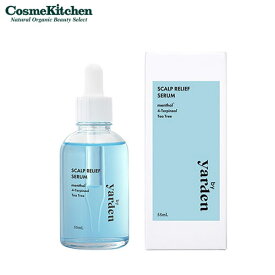 【by Yarden】スカルプ リリーフ セラム | スカルプ 頭皮セラム 頭皮美容液 メントール 冷感 夏 汗 冷却効果 暑さ対策 リラックス リフレッシュ 手軽 ひんやり かゆみ におい ヘアセラム