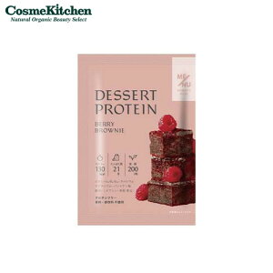 �yME/NU�zWOMAN'S BASE DESSERT PROTEIN BERRY BROWNIE 1�� | �t�_ �D�� �v���e�C�� �Y��P�A �S�� ��y
