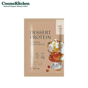 �y�|�C���g5�{�z�yME/NU�zWOMAN'S BASE DESSERT PROTEIN CARAMEL PARFAIT 1�� | �t�_ �D�� �v���e�C�� �Y��P�A �^���p�N�� �S��