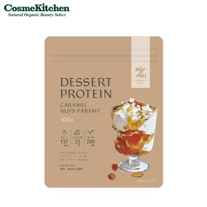 y420`Gg[Pő19{zyME/NUzWOMAN'S BASE DESSERT PROTEIN CARAMEL PARFAIT e1 | t_ D veC YPA ^pN S