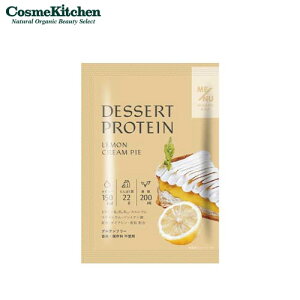 �yME/NU�zWOMAN'S BASE DESSERT PROTEIN LEMONCREAMPIE 1�� | �t�_ �D�� �v���e�C�� �Y��P�A �^���p�N�� �S��