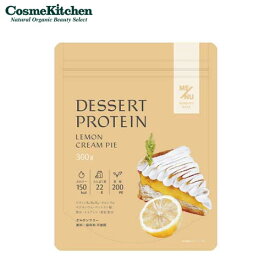 【ME/NU】WOMAN'S BASE DESSERT PROTEIN LEMONCREAMPIE 大容量1袋 | 葉酸 妊活 プロテイン 産後ケア タンパク質 鉄分
