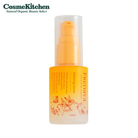 【FRENAVA natural&organic】バランシングセラム | フレナバ ナチュラル＆オーガニック 美容液 保湿美容液 セラム エイジングケア 透明感 うるおい 保湿 乾燥 毛穴 くすみ 透明感 オーガニック 化粧品 女性 メンズ