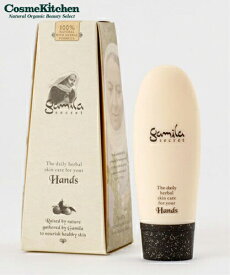 【Gamila Secret】ハンドクリーム ガミラシークレット | ハンドクリーム 天然 保湿 乾燥 潤い