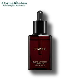 【FEMMUE】アイディアル ディヴァインオイル | スキンケア 美容液 オイル 乾燥 ハリ ごわつき 保湿 ツヤ肌 ウッディフローラル フェイシャルオイル アルガンオイル