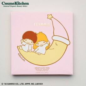 【FEMMUE】＜Kiki＆Lala＞ドリームグロウマスク（RR）（透明感・キメ）| サンリオ キキララ リトルツインスターズ キャラクターコラボ フェイスパック フェイスマスク 限定 ベストセラー 透明感 キメ 乾燥 紫外線 人気 くすみ 潤い ハリ