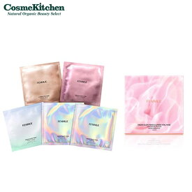 【FEMMUE】ウィンターコンプリートセット 2025 | ウィンターキット specialkit 数量限定 ギフト プレゼント スキンケア フェイスパック フェイスマスク 透明感 ハリ ツヤ 保湿 乾燥 角質ケア 毛穴 くすみ