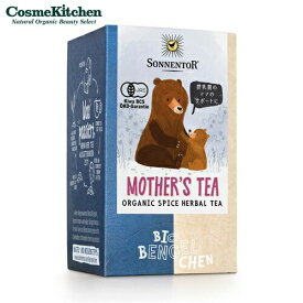 【SONNENTOR】 ママのためのお茶 ゾネントア