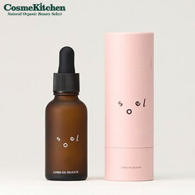 【soel LIVING-OIL SKINCARE】LIVING-OIL DELICATEフェミニンオイル | ソエル リビングオイルスキンケア フェムケア デリケート デリケートゾーン フェミニンオイル フェムテック ビタミン 保湿 くすみ 黒ずみ たるみ 乾燥 かゆみ