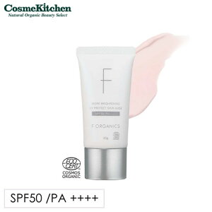 yF ORGANICSzAuCgjO UVveNg XLx[X | ωn UVPA O p ь  SPF50 u[Cg g[ ێ  i`