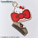 【予約商品】【LOVECHROME】＜HELLO KITTY＞（R）PGツキ ブラック | ブラシ コーム くし 数量限定 ギフト プレセント …