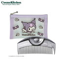 【LOVECHROME】＜KUROMI＞（R）インバスツキプレミアムブラック ケースセット | ブラシ コーム くし コラボ 限定品 ギ…