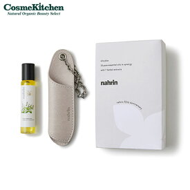 【Cosme Kitchen】nahrin ハーブオイル 33+7 ロールオン ケース付きキット グレー | ナリン ハーブオイル ロールオン ケース付き キット セット 限定カラー リップケース ギフト プレゼント ネイルケア コンパクト ハンドケア リフレッシュ 気分転換