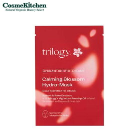 【trilogy】カーミングブロッサム　ハイドラシートマスク | 敏感肌 シートマスク 鎮静 フェイスマスク 透明感 ハリツヤ 毛穴 潤い 乾燥 保湿 ローズヒップオイル ホホバオイル