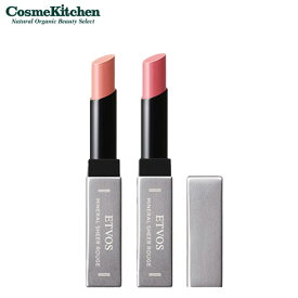 【ETVOS】ミネラルシアールージュ＜全2色＞ | リップ ルージュ 口紅 レッド オレンジ