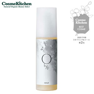 �yO by F�z���b�`�I�C�� 80mL | �G�b�t�F�I�[�K�j�b�N �i�`������ �I�[�o�C�G�b�t�F ���b�`�X�^�C���I�C�� �R�X���L�b�`�� �w�A�I�C�� �X�^�C�����O �􂢗����Ȃ� ���� ���� �ێ� �w�A�P�A �_