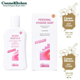 【ARGITAL】デリケートハイジーンソープ | アルジタル ボディソープ デリケートゾーン フェムテック 石鹸 敏感肌 におい 黒ずみ デリケートゾーンケア 専用 ソープ 気になるニオイ 臭い ワキ 生理 不快感 ムレ かぶれ 低刺激