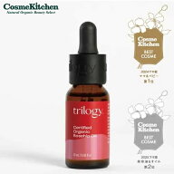【trilogy】ローズヒップオイル トリロジー 20mL オーガニック ローズヒップ オイル スキンケア 美容オイ…