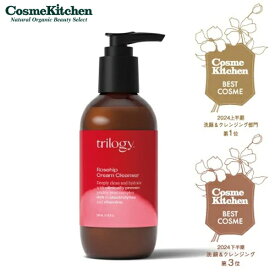 【trilogy】RHクレンジングクリーム 200mL | トリロジー クレンジングミルク クレンジング メイク落とし 化粧落とし スキンケア ミルク 植物性 乾燥肌 敏感肌 保湿 ローズヒップオイル 洗顔 角質 顔 マッサージ コスメ 化粧品 ギフト プチギフト プレゼント
