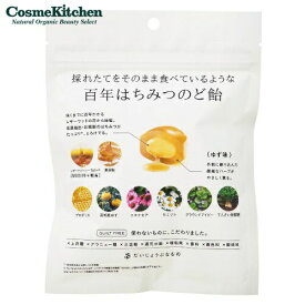 【だいじょうぶなもの】レザーウッドハニー ハーブキャンディー