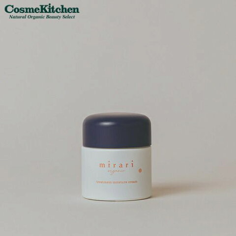 トリートメント モイスチャー クリーム(52mL)