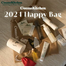 【ポイント10倍】 【Cosme Kitchen】HAPPY BAG 2024 A |ハッピーバック,福袋,数量限定,specialkit,スペシャルキット, プレゼント ギフト