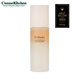 【Celvoke】カームブライトニング マルチWセラム | セルヴォーク セラム 美容液 オーガニック 顔 保湿 美容オイル オイル ハリ ツヤ 艶 透明感 肌荒れ スキンケア 女性 メンズ 化粧品 ブランド