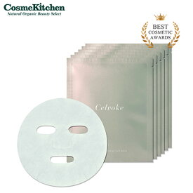 【Celvoke】カームコンディショニング フェイスマスク 6枚入 | セルヴォーク シートマスク シートパック フェイスパック フェイスマスク 個包装 国産 オーガニック スキンケア 肌荒れ 毛穴 保湿 女性 メンズ 化粧品 ブランド 50代 売れ筋