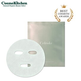 【Celvoke】カームコンディショニング フェイスマスク 1枚（23mL） | セルヴォーク シートマスク シートパック フェイスパック フェイスマスク 個包装 国産 オーガニック スキンケア 肌荒れ 毛穴 保湿 女性 メンズ 化粧品 ブランド 50代 売れ筋