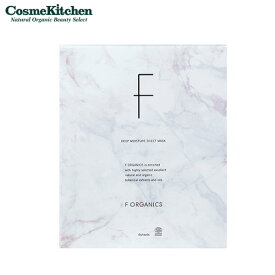 【F ORGANICS】ディープモイスチャー シートマスク 4枚入 | フェイスパック パック ハリ ツヤ オーガニック 潤い 保湿 乾燥 リフトアップ 美容液 濃密
