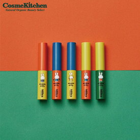 【ポイント10倍】＜数量限定・miffyデザイン＞【Mitea ORGANIC】セラムオイルリップスティック＜限定品全5色＞ ミティアオーガニック | 唇ケア 美容リップ リップクリーム 保湿 日常ケア くすみ プチプラ ブルべ イエベ