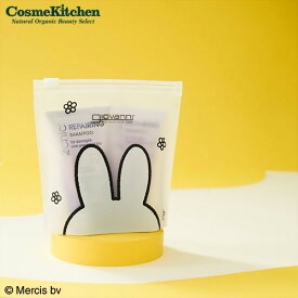 【giovanni】＜miffy＞トラベルセット ダメージ | ジョヴァンニ ジョバンニ ミッフィー ヘアケア シャンプー コンディショナー トラベル ポーチ ツヤ 潤い うるおい カラー パーマ 紫外線 ダメージ トロピカル ココナッツ 香り ギフト プレゼント 数量限定