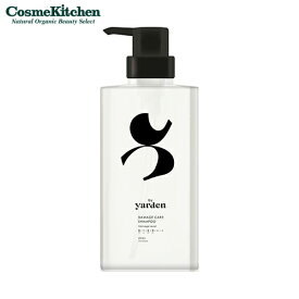 【by Yarden】ダメージケア シャンプー | バイヤーデン シャンプーボトル キューティクル パサつき 乾燥 ダメージヘア カラーケア 潤い 保湿 ヘアケア 頭皮 地肌ケア くせ 髪 指通り しっとり ツヤ 女性 メンズ
