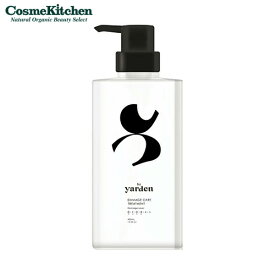 【by Yarden】ダメージケア トリートメント | バイヤーデン トリートメントボトル キューティクル パサつき 乾燥 ダメージヘア カラーケア 潤い 保湿 ヘアケア 頭皮 地肌ケア くせ 髪 指通り しっとり ツヤ